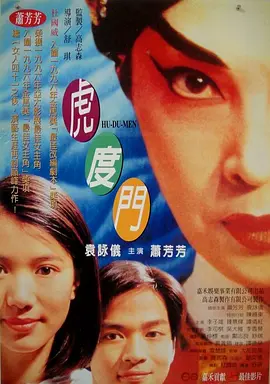 国产精品久久久久三级